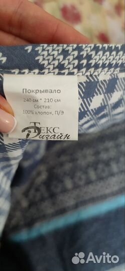 Покрывало хлопок 100