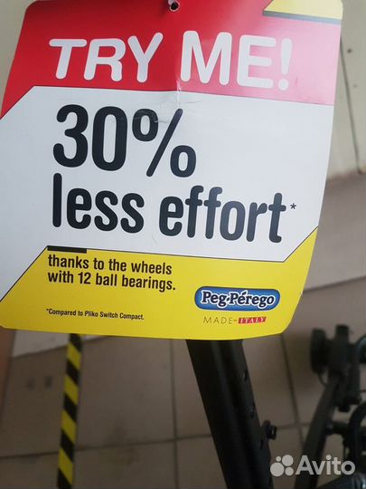 Рама (шасси) PegPerego Book Cross