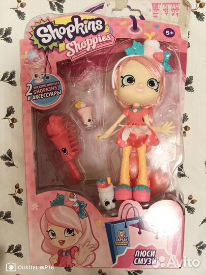 Кукла Shopkins фигурки