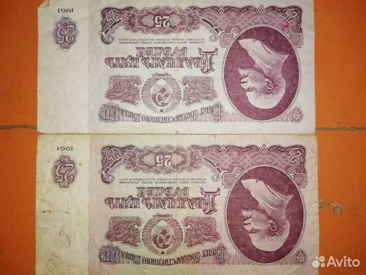 Продам купюры СССР
