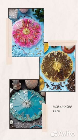 Интерьерные настенные часы из эпоксидной смолы