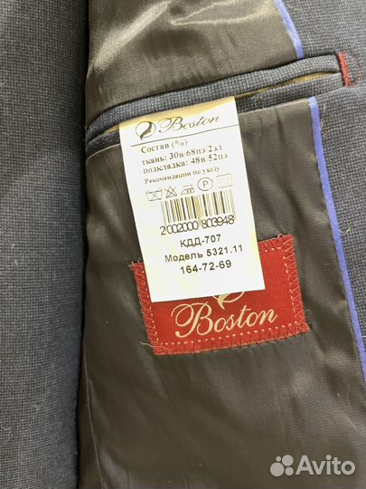 Школьный костюм