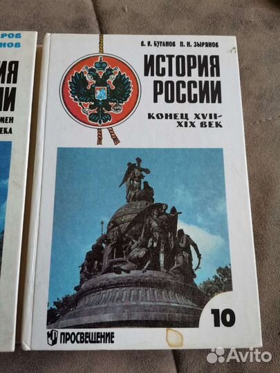 Справочники, учебники, пособия по истории к егэ