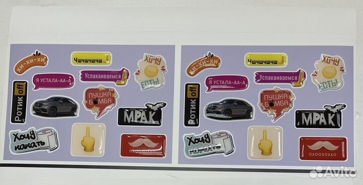 Стикеры даставка СПБ
