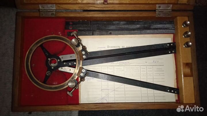 Протрактор 1941 г. рккф