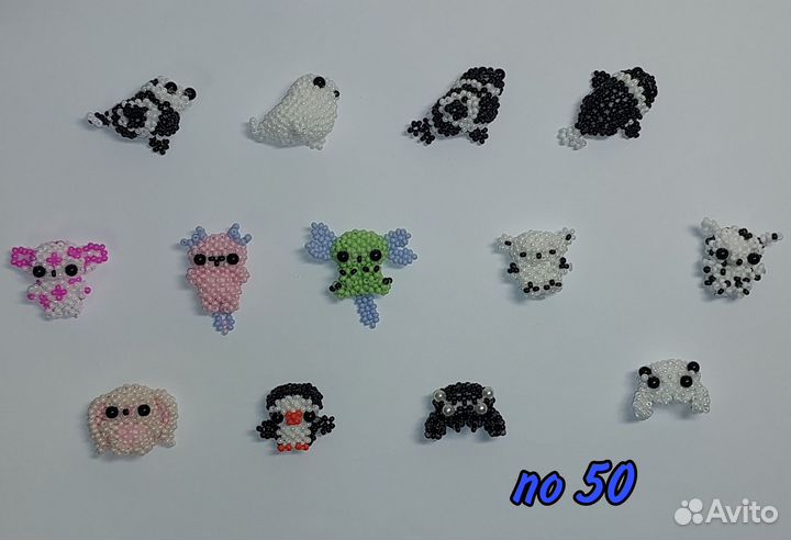 Фигурки из бисера, амигуруми
