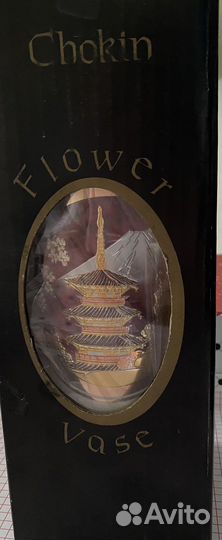 Фарфоровая японская ваза