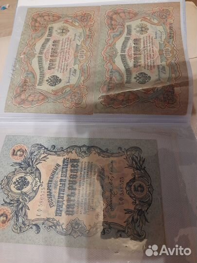 Колекция купюр