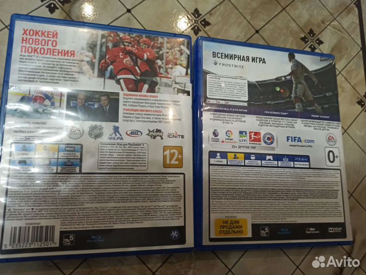 Игры для ps4 обмен