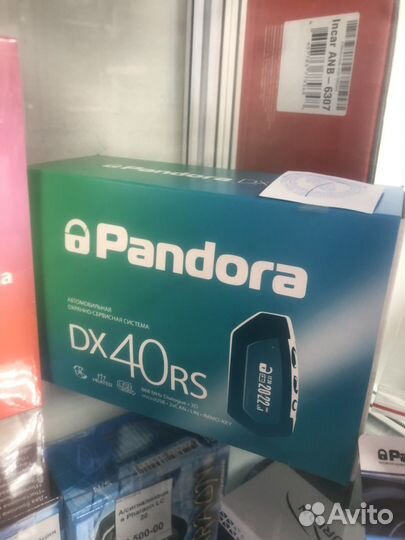 Сигнализация для авто