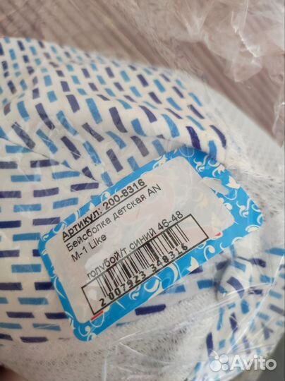 Новая бейсболка кепка детская для мальчика