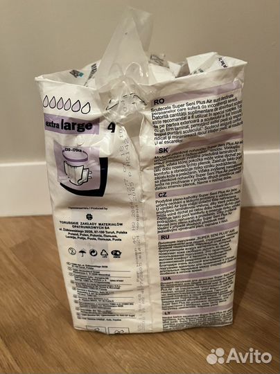 Подгузники для взрослых L, XL