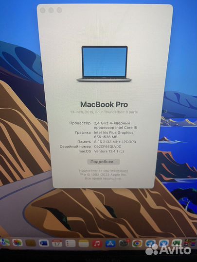 Macbook pro 13 2019