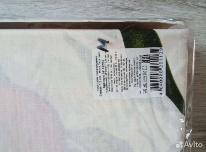 Mona Liza новый комплект 1,5 спальный