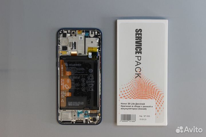 Honor 20 Lite Дисплей Оригинал в сборе с рамкой и