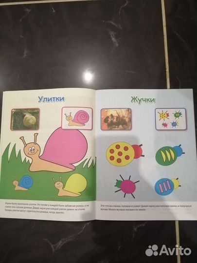 Рисуем с малышом