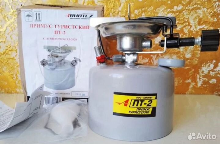 Примус туристический Мотор Сич пт-2