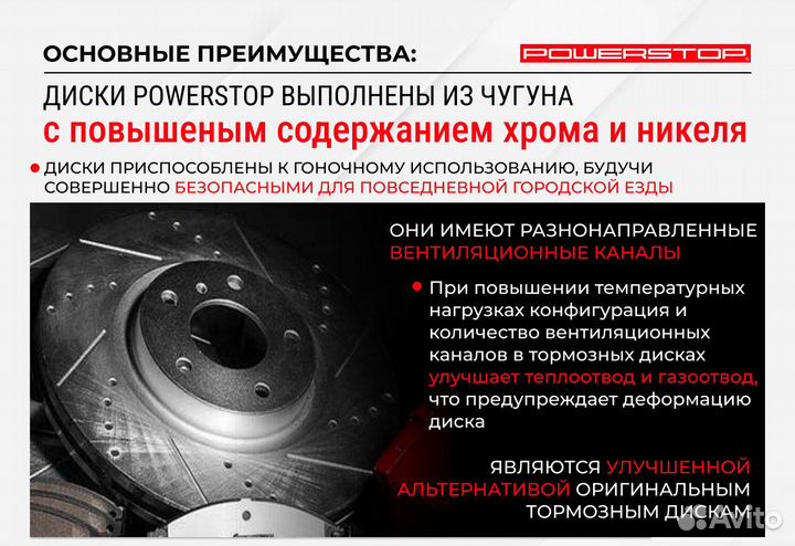 Передний тормозной диск PowerStop на Audi 320x30