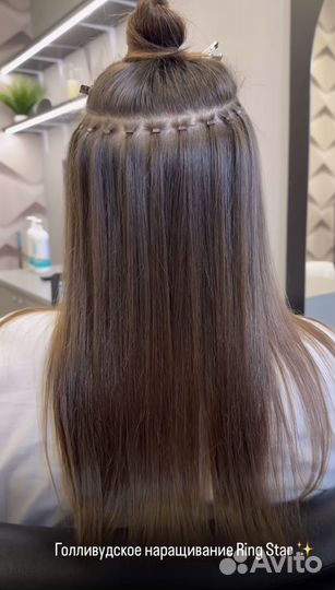 Биопртеиновые волосы для наращивания