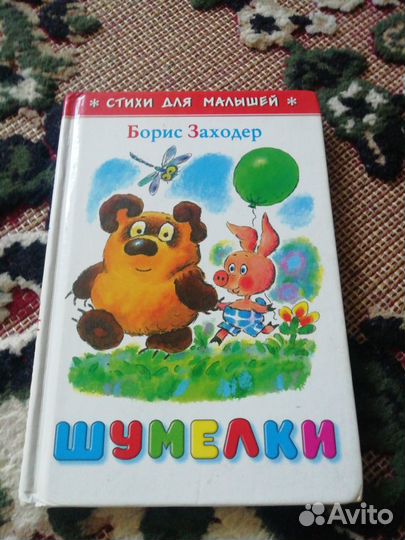 Детские книги для самых маленьких