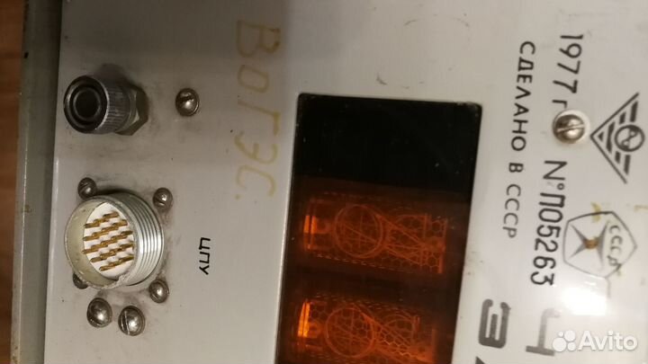 Частотомер ч3-33 1977год