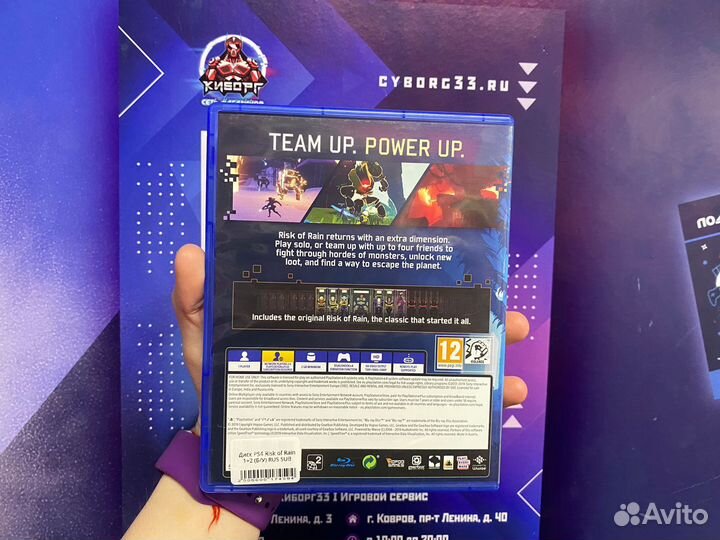 Диск PS4 Risk of Rain 1+2 для доставки