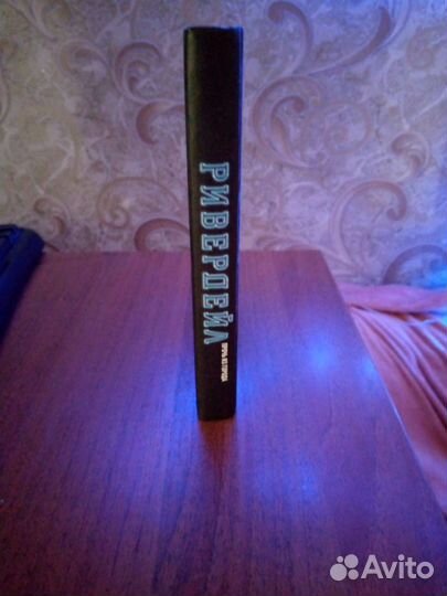 Книга