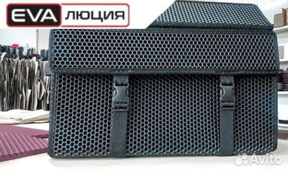 Авто - сумка в багажник 50/30