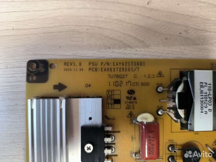 Платы для телевизоров