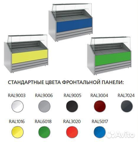 Витрина холодильная Carboma GC75 VM 1,8-1 (станд