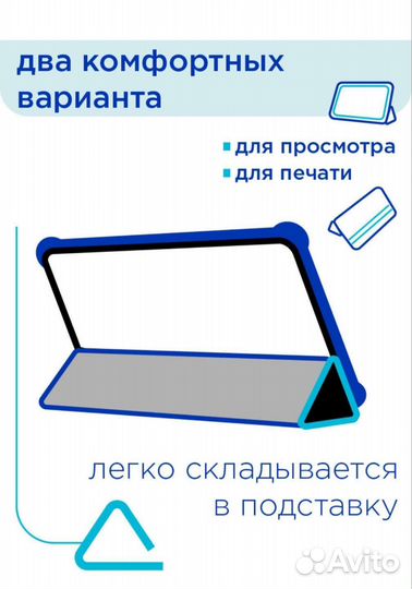 Чехол для планшета Samsung Galaxy Tab A7 Lite