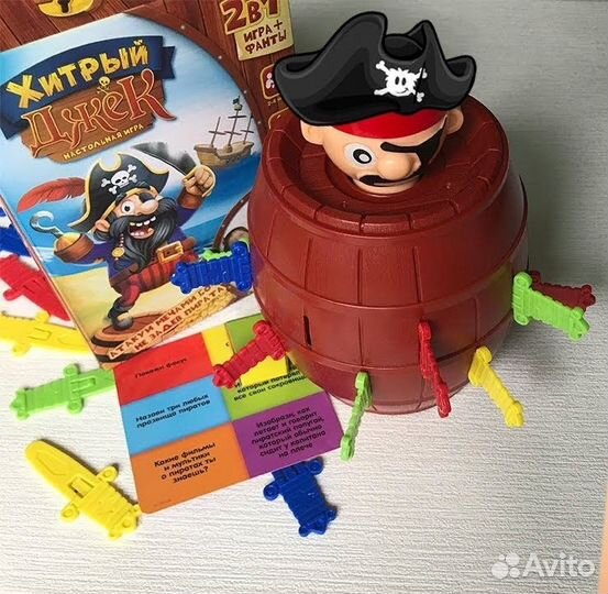 Игра с фантами «Хитрый Джек»