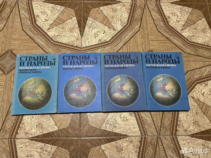 Книги Страны и Народы