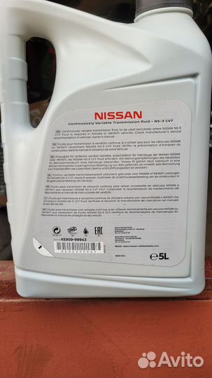 Масло nissan CVT ns 3
