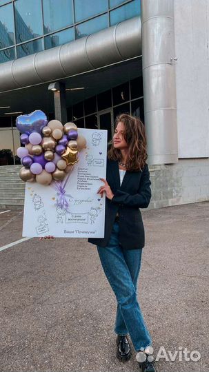 Гигантская открытка с воздушными шарами