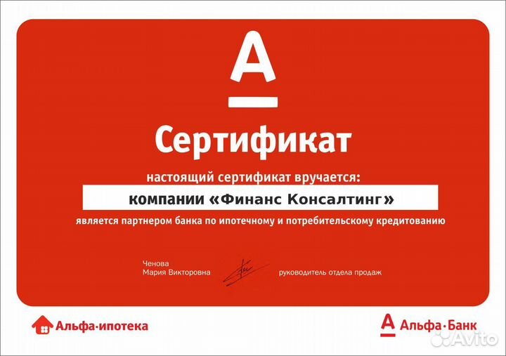 Юридическая помощь в получении кредита для физ/юр