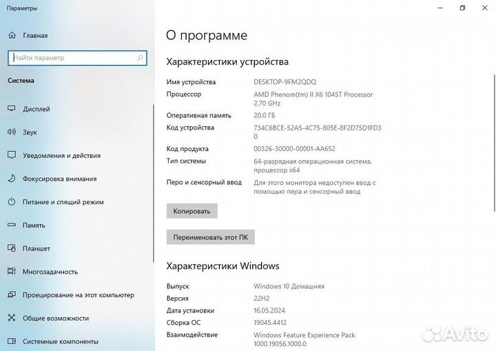 Компьютер для работы и игр