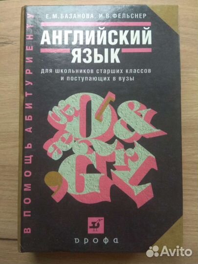 Учебное пособие: учебное пособие, 2001г.,544с