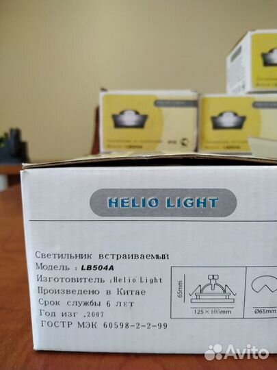 Светильник потолочный встраиваемый