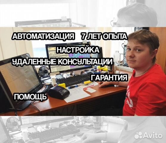 Комплект для кафе под ключ. Б/у. Кипер. Айко