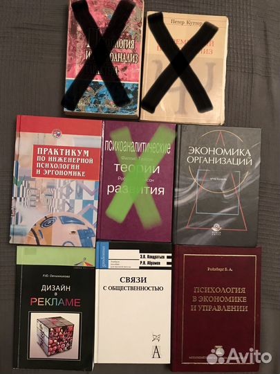 Учебники по психологии