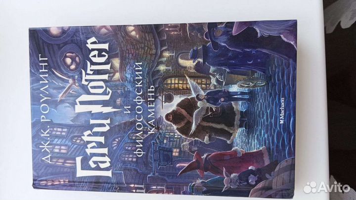 Коллекция книг Гарри Поттер