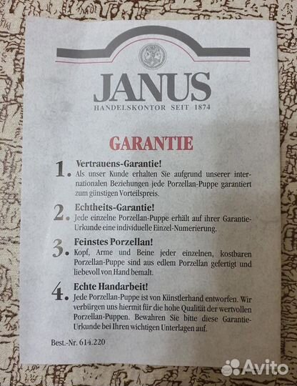 Кукла Nostalgie Puppen