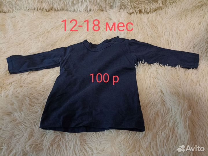 Детские вещи для мальчика