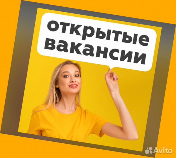 Упаковщик на склад Еженедельные выплаты Без опыта