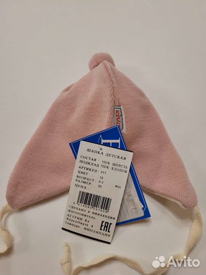Шапка для девочки шерстяная киват kivat