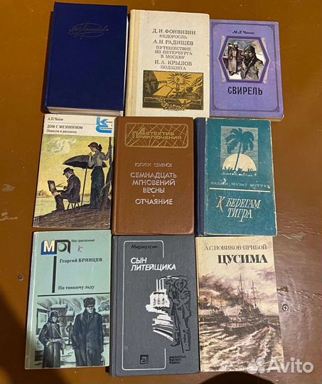 Книги. Список 2