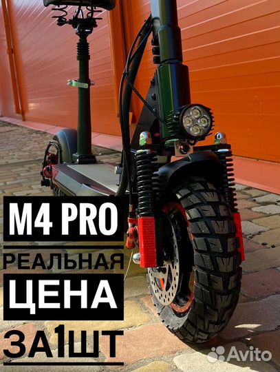 Самокат kugoo m4 pro взрослый с сидением