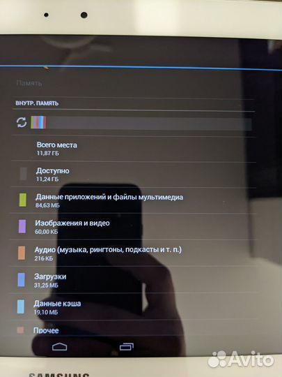 Samsung Galaxy Tab 2 10.1 GT-P5100