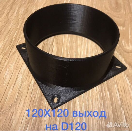 Фланец (переходник) для Асика (все размеры)